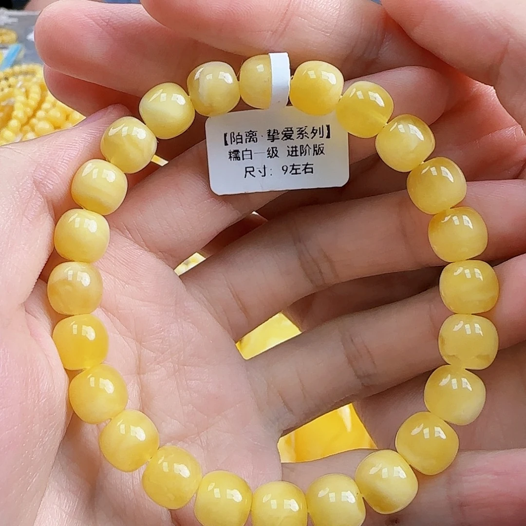 蜜蜡未镶嵌珠宝奇石