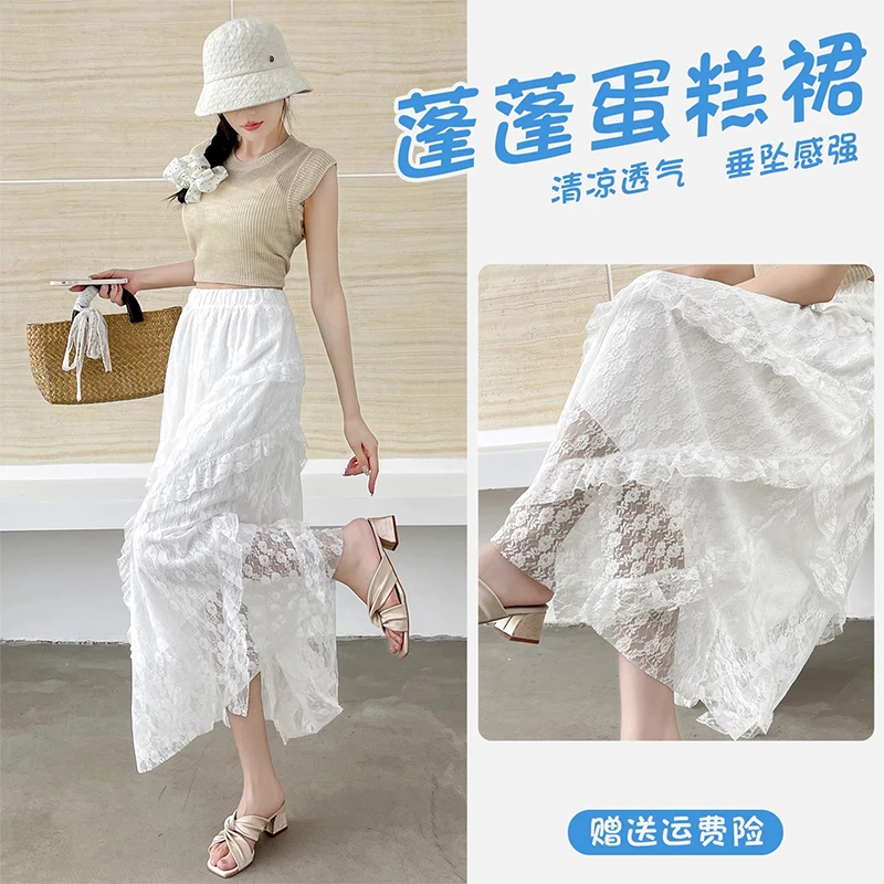 白色复古蕾丝半身裙女夏季薄2025新款高腰a字中长款蓬蓬蛋糕裙子