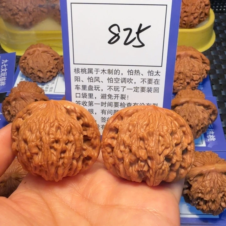 文玩核桃把件825促进虎43