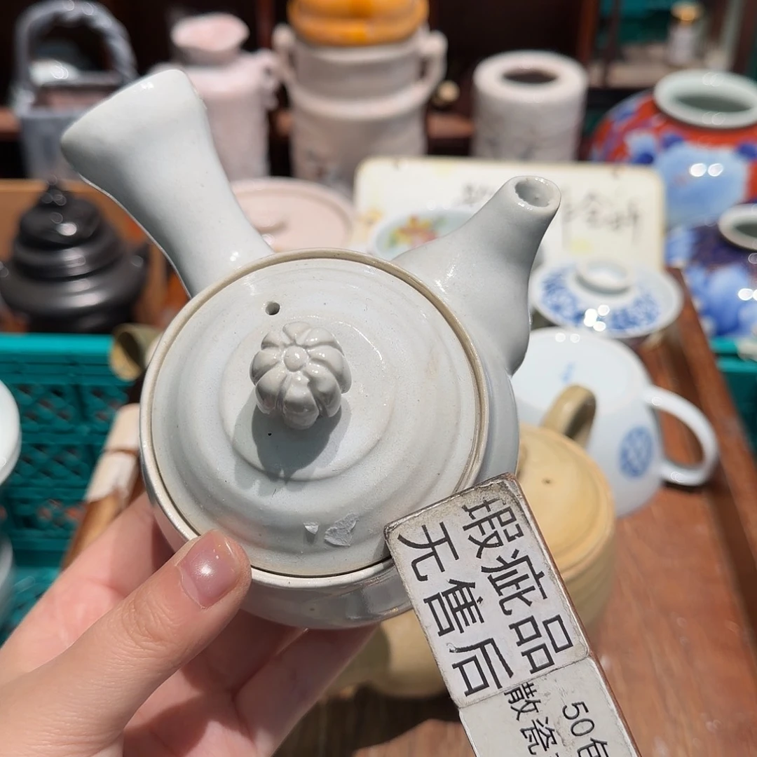 瓷片五十包邮 非全新