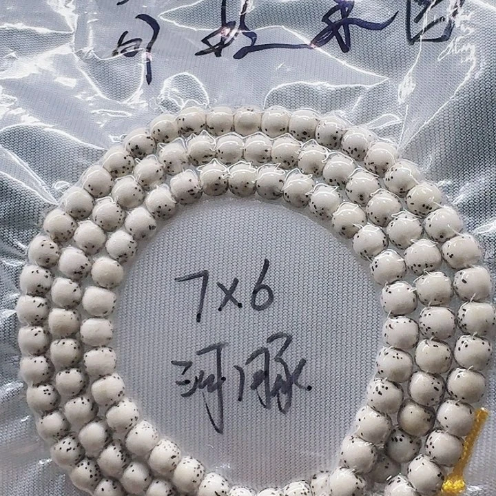 吊坠星月菩提7.6长串108