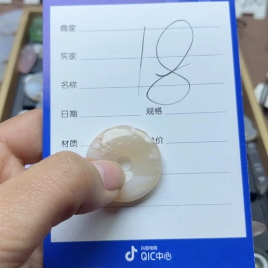 玛瑙/玉髓颈饰未镶嵌岁****远
