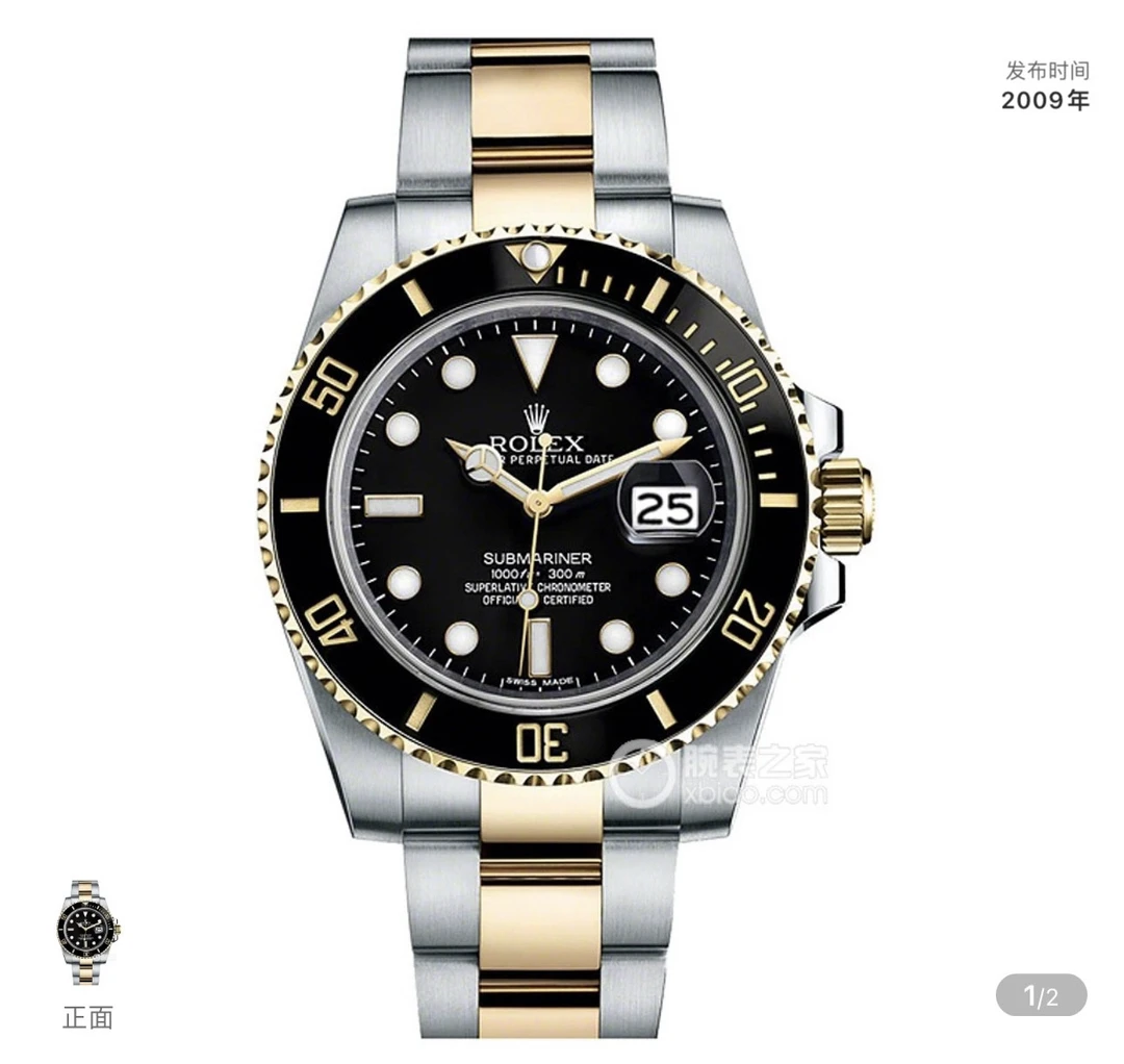 99新  劳力士116613间金黑，40表径，19年全套