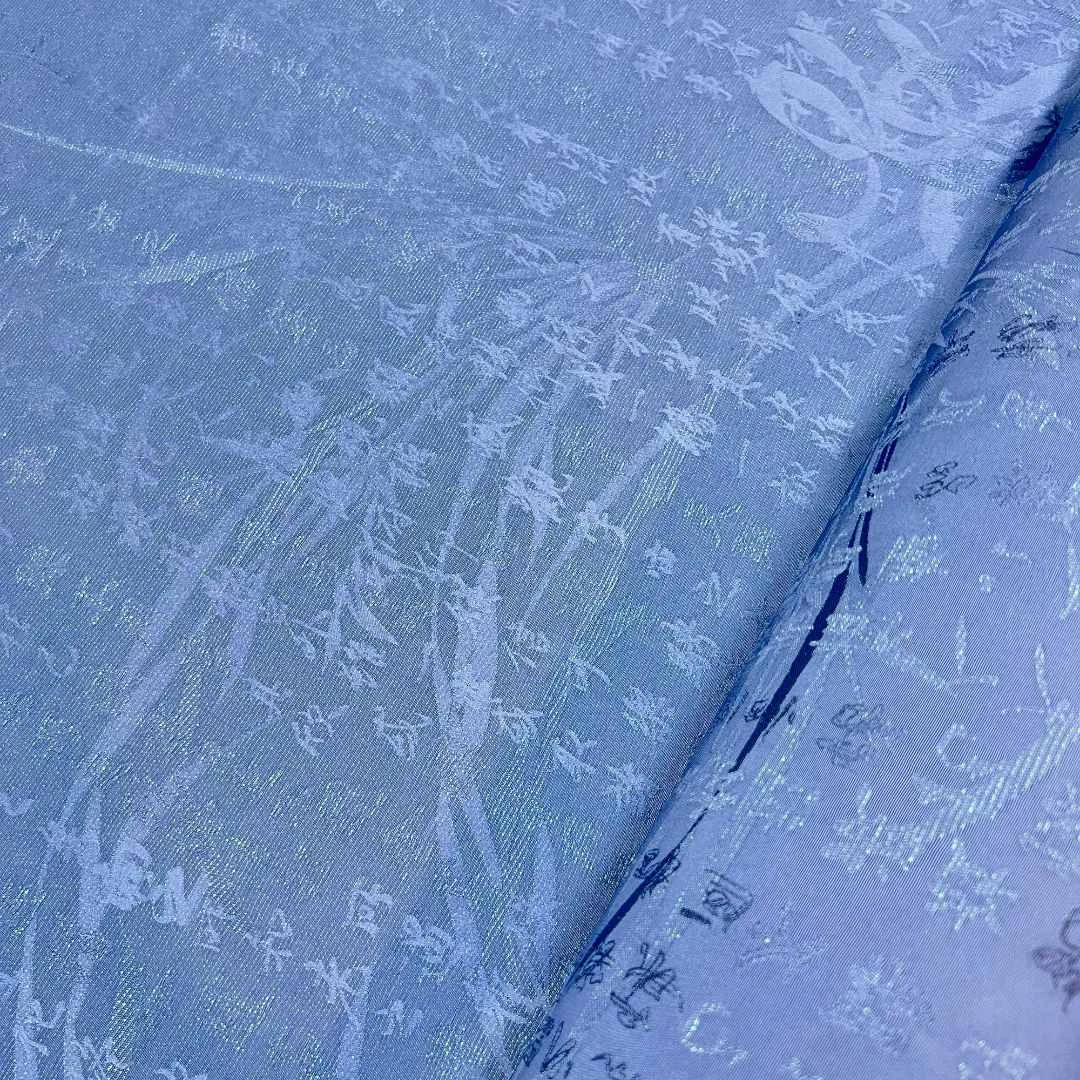 【楚娇】32-霁青色织彩兰亭序  百分百桑蚕丝  70门幅正绢