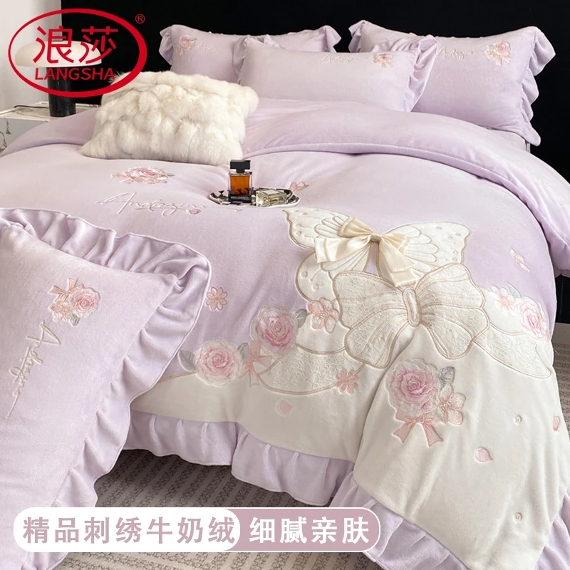 浪莎2025新款公主风刺绣花A类加厚牛奶绒四件套双面加绒被套床单