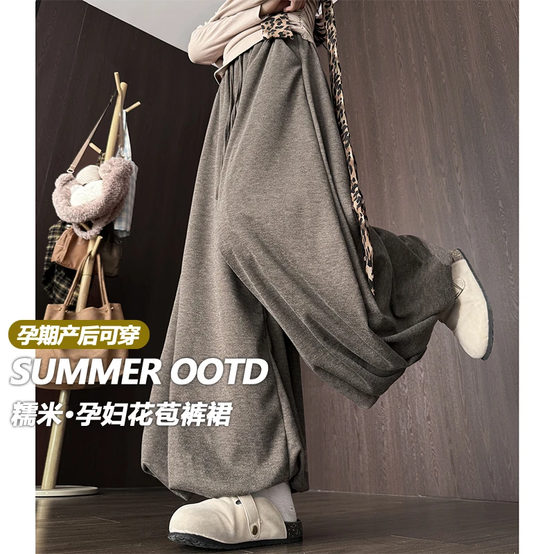 孕妇糯米裤裙春秋季外穿2025新款休闲慵懒阔腿裤宽松花苞裙裤秋装
