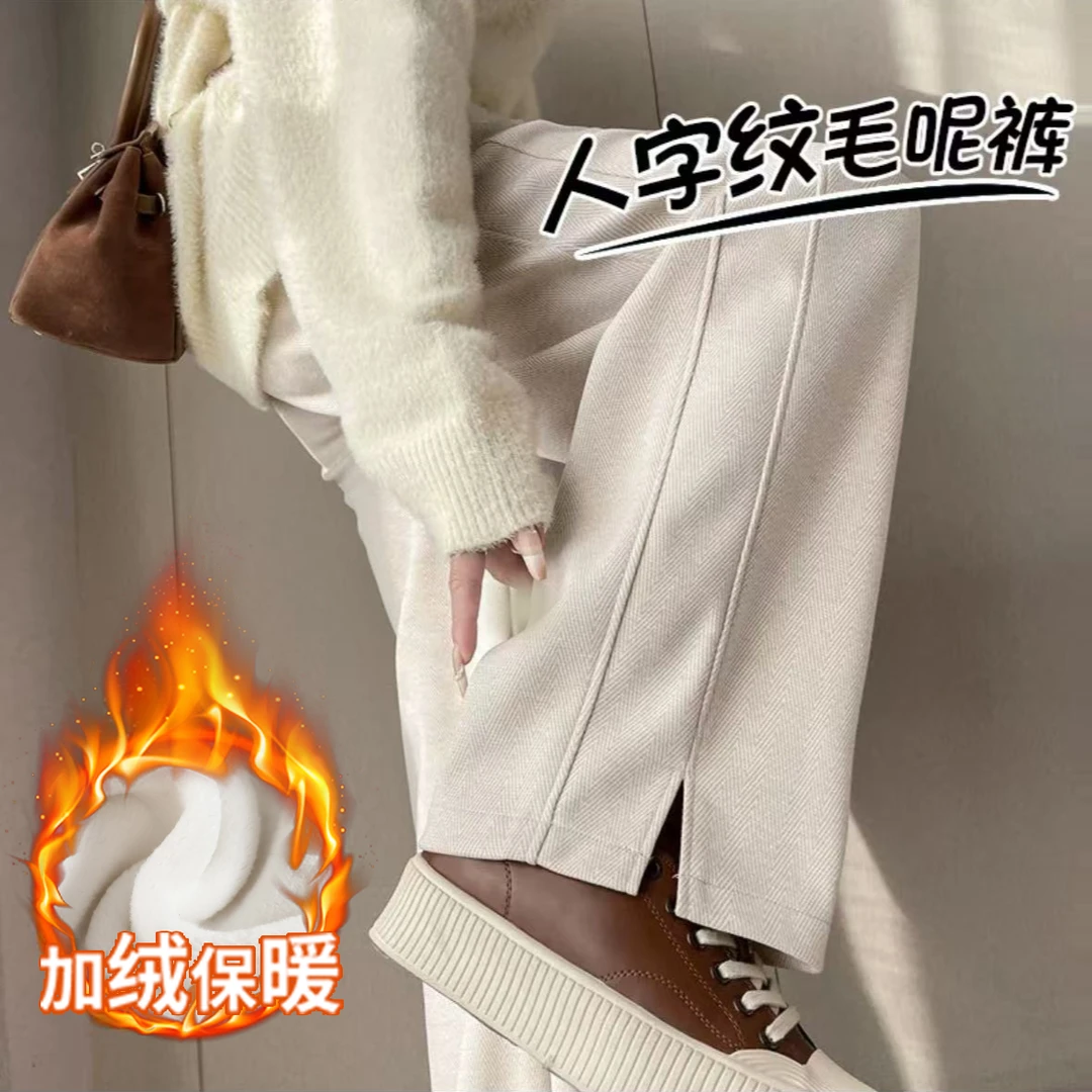 毛呢阔腿裤小个子专属开叉人字纹2025早春新品高腰窄版直筒拖地裤