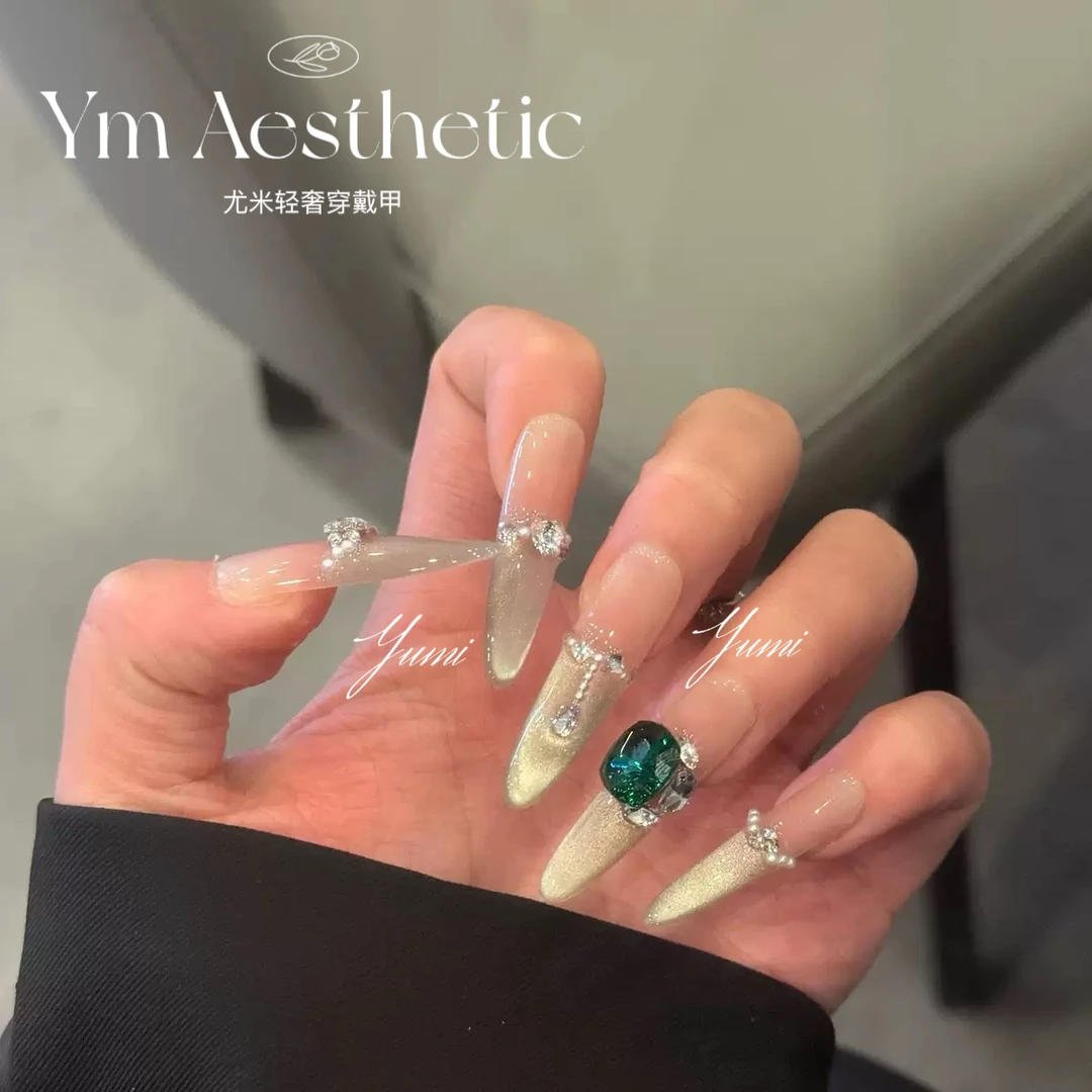 YUMI 长款细狗尖纯戴甲 流光淡绿色爆闪猫眼拼钻珍珠法式墨绿色钻