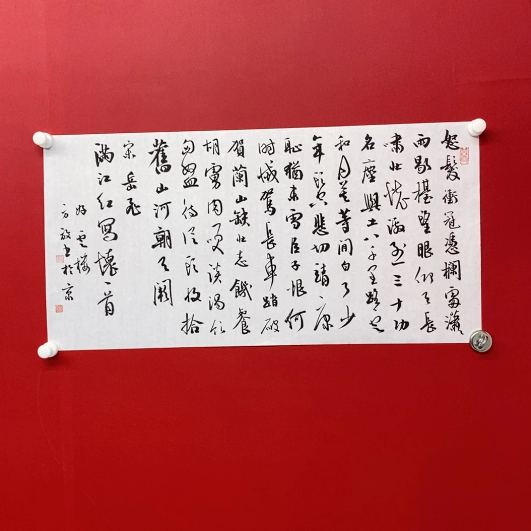 国画尚古202568965322