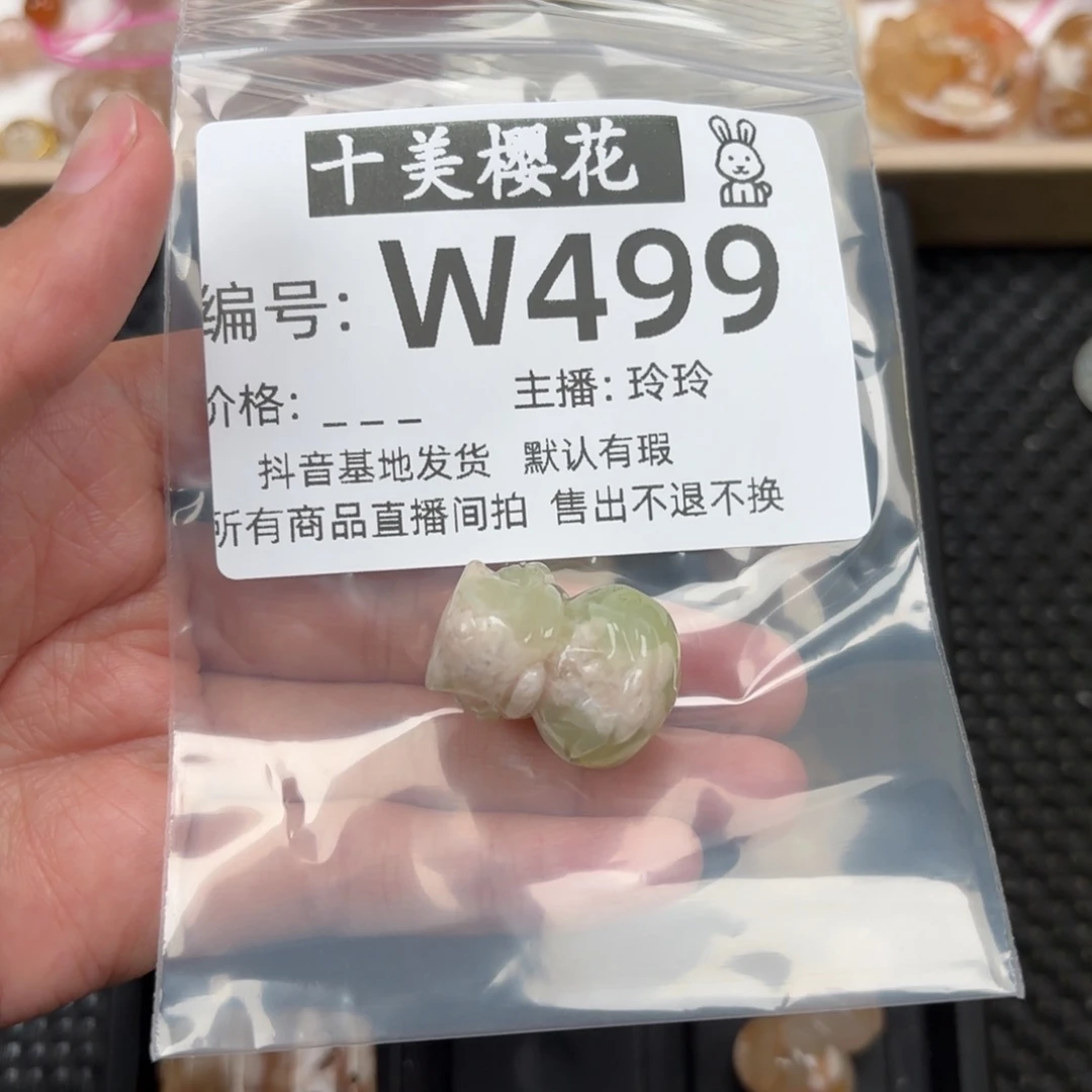 玛瑙/玉髓颈饰未镶嵌如