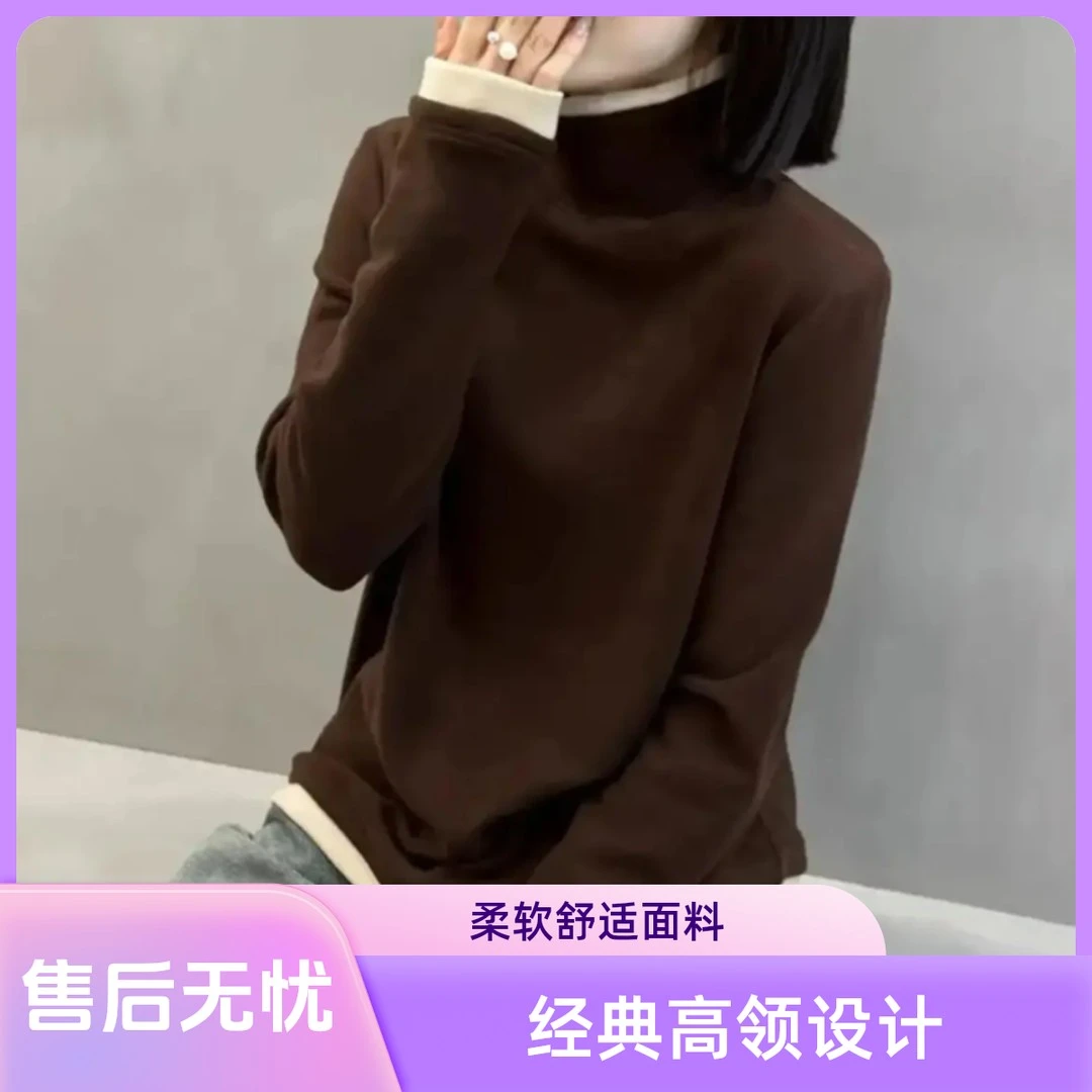 绿色高领长袖打底衫女秋冬德绒加厚拼色上衣保暖百搭正肩磨毛T恤