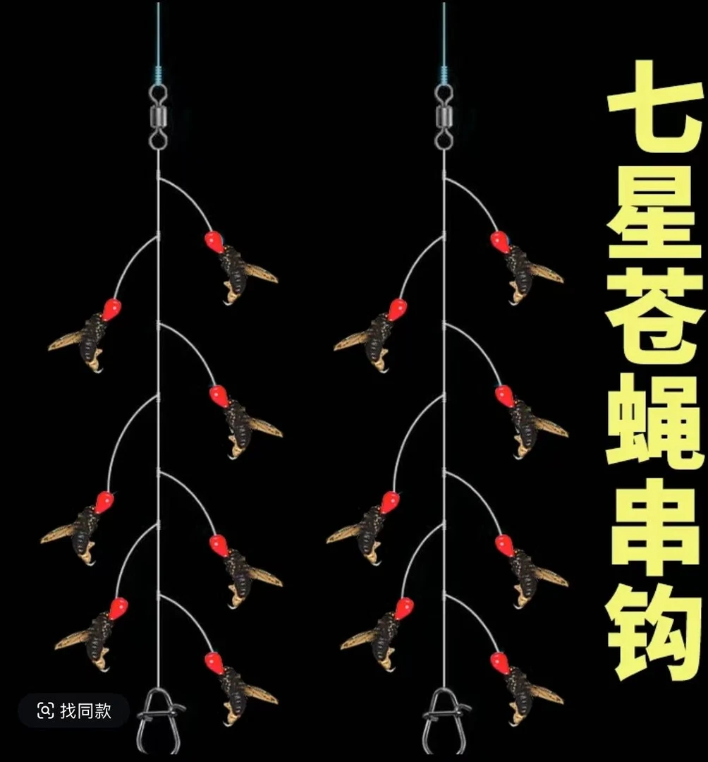 绑好仿生苍蝇软饵线组路亚假饵钓马口白条溪哥翘嘴钩微物串钩诱鱼