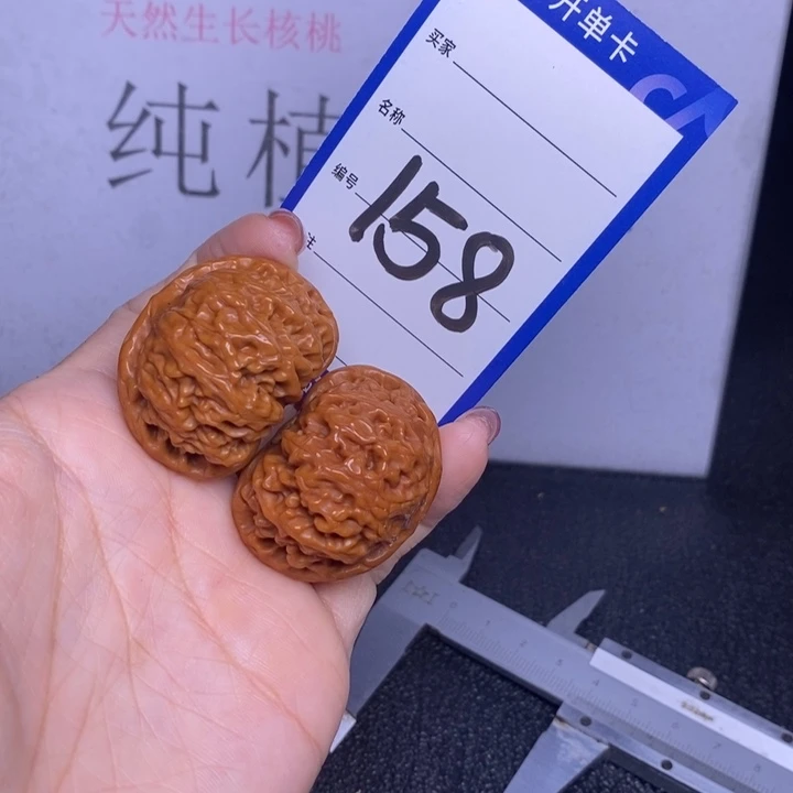 文玩核桃把件158/38宫灯福利