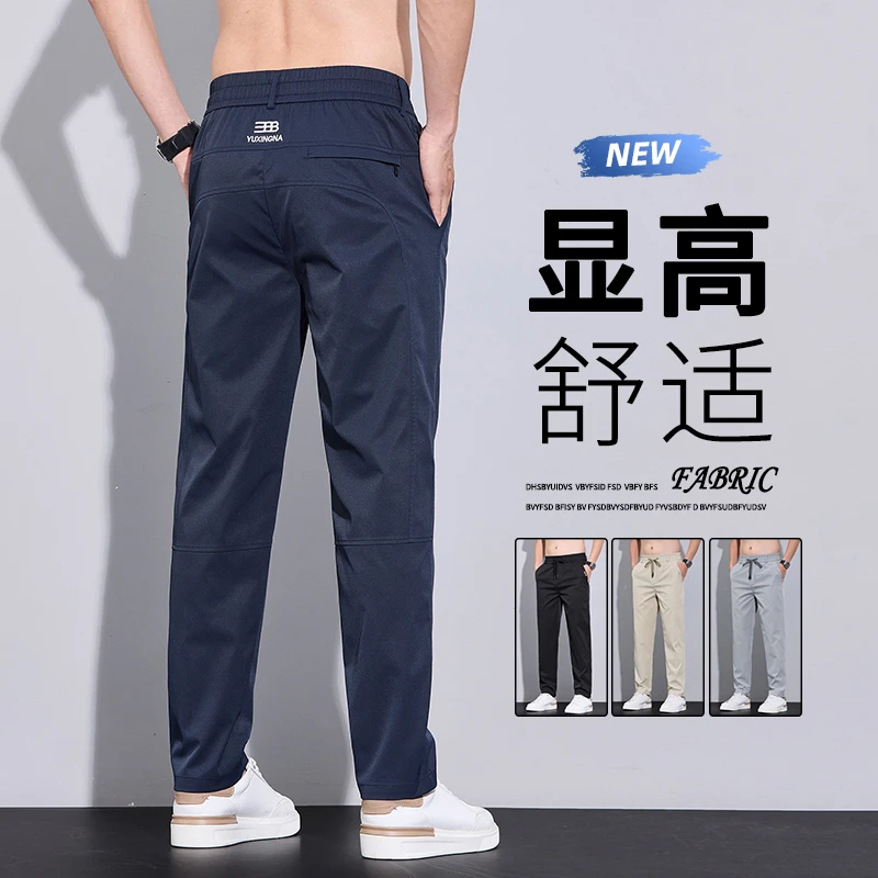 秋季新款男士轻商务小直筒休闲裤修身显瘦百搭时尚个性长裤225-1#