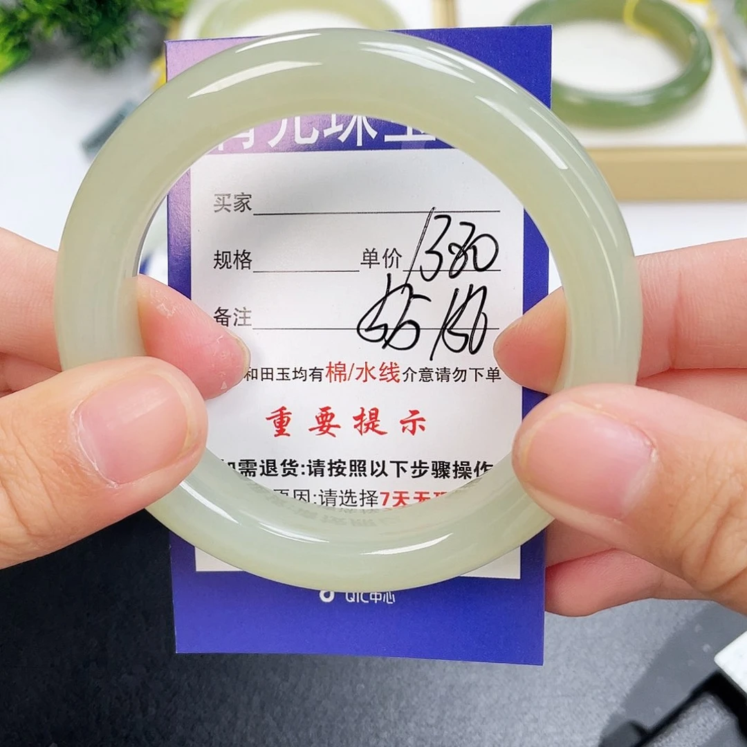 和田玉手镯未镶嵌