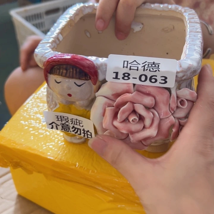 瑕疵1863 拍满18.8元包邮发货