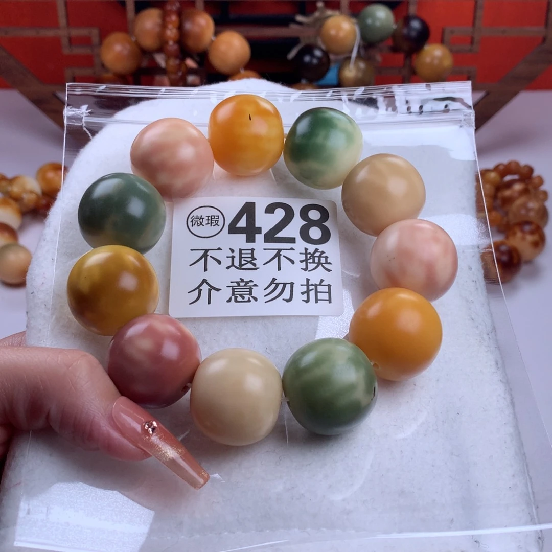 菩提根/象牙果吊坠