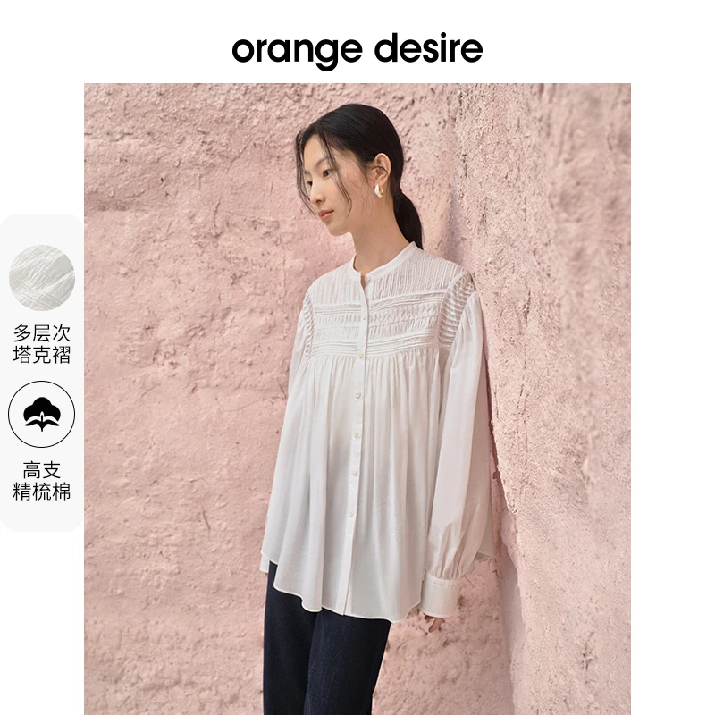 orange desire简约法式白衬衫女设计感度假气质衬衣OD2CAC7001