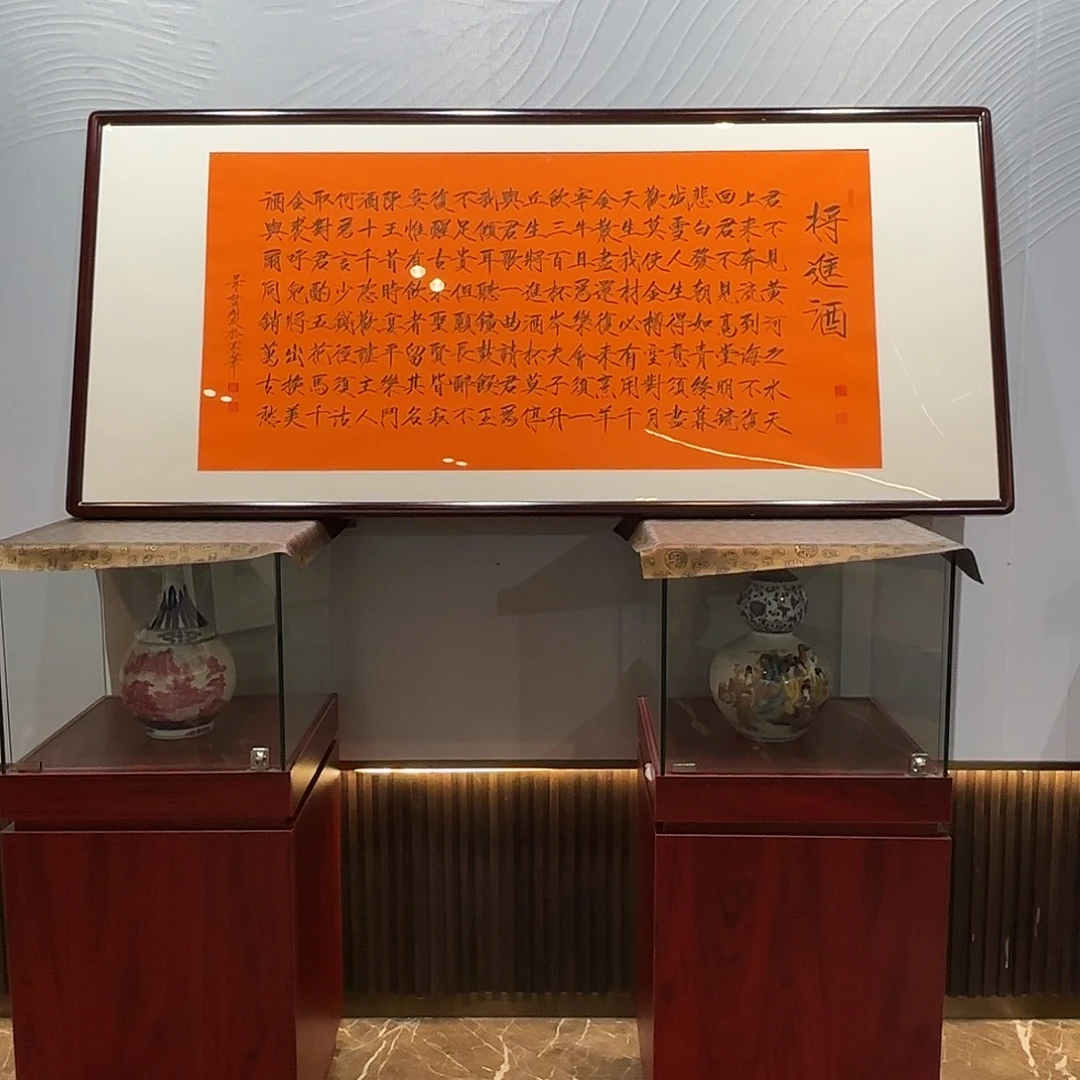 横款精品书画作品欣赏