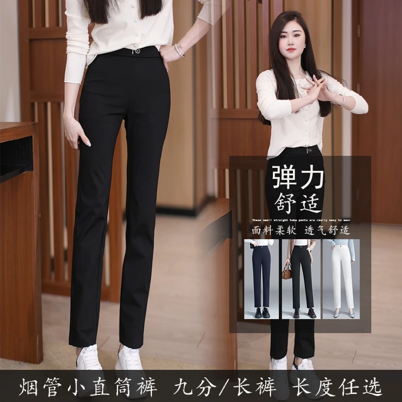 直筒裤女夏季新款显瘦休闲小个子女款白色黑色九分裤子薄款2523