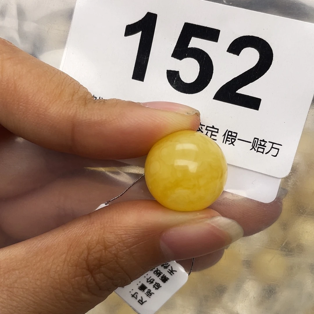 柱***烧蜜蜡未镶嵌珠宝奇石粉15.5