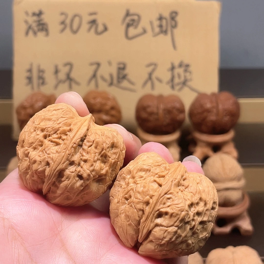 把件文玩核桃金锭子