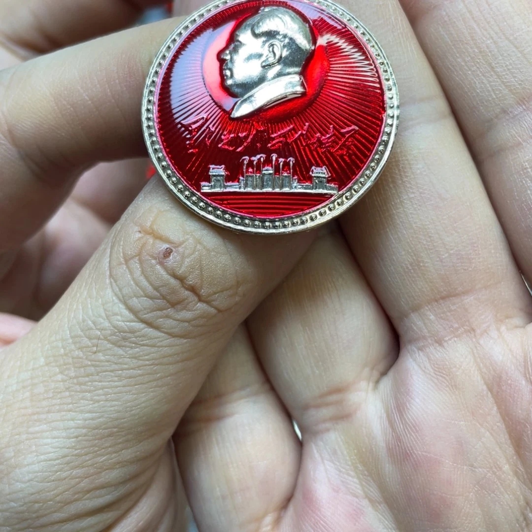 铝红色收藏精品小章