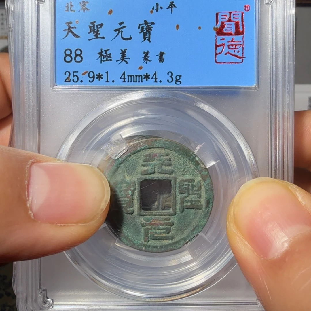 铜天圣山水444444