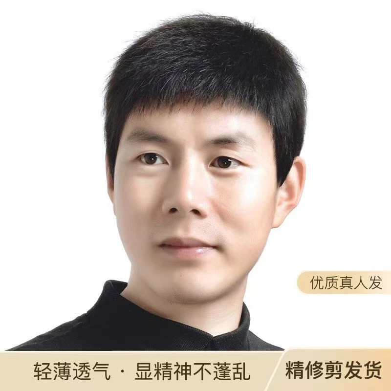 【升级毛寸款】男士中老年假发透明网底递针顶心真发全头夏季轻薄