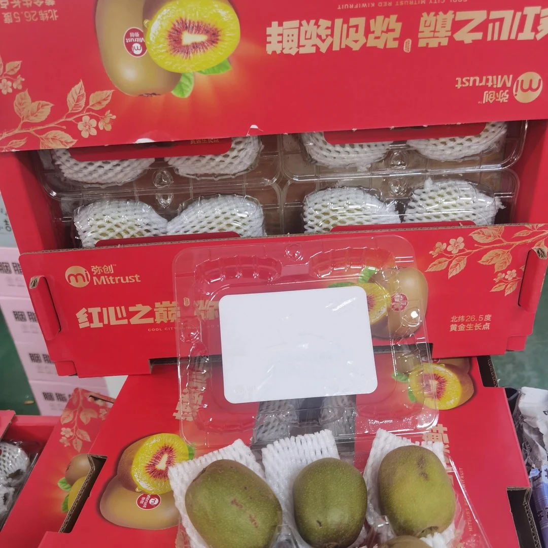 老牛优选  即食猕猴桃 1件净2.5斤 4盒 每盒5粒 礼盒 快递包邮
