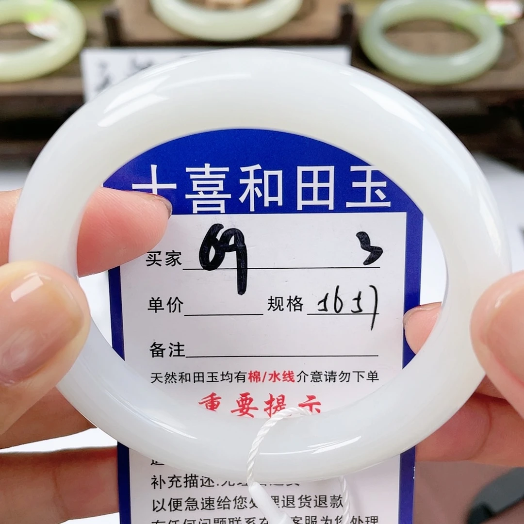 【闪购商品】未镶嵌手镯和田玉