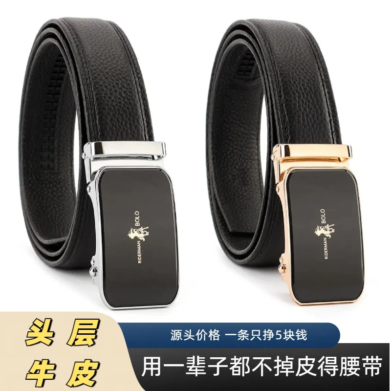 【头层牛皮】RIDERMAN BOLO 官方正品 亚克力面