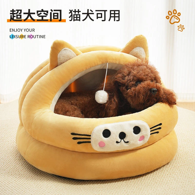 狗窝猫窝冬季保暖半封闭喵喵宠物用品窝四季通用加厚网红公主款
