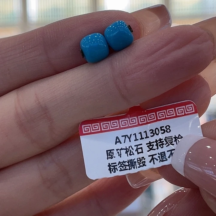 绿松石未镶嵌珠宝奇石6+