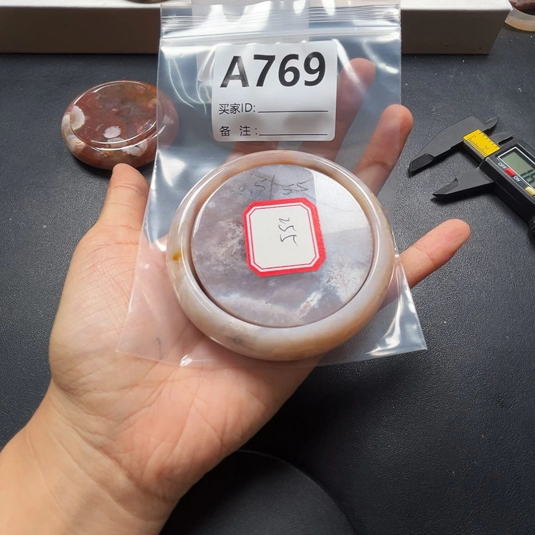 用***0玛瑙/玉髓手镯合金