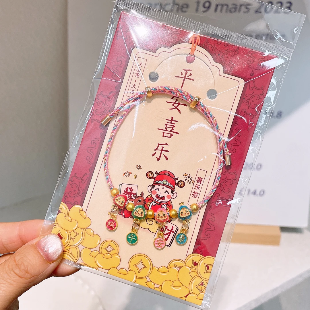 A-8158（满10飞）1根粉色4个粽子端午安康手绳（3岁-成人）带包装发圈