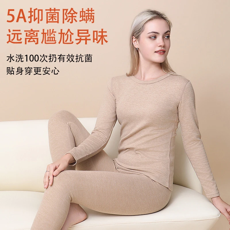 冬季保暖内衣羊毛保暖衣女款