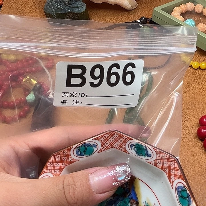五*~966。