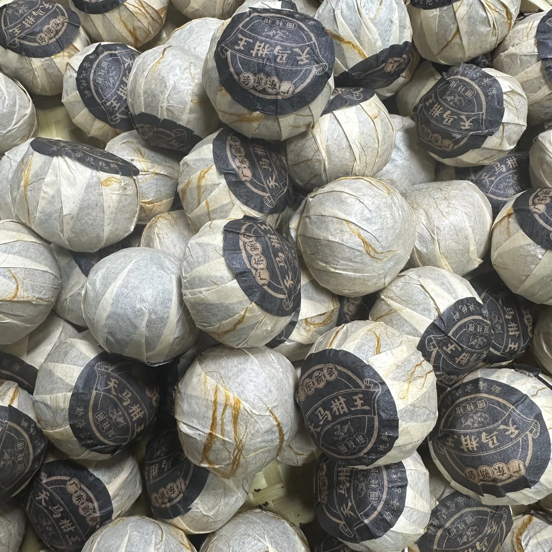 小青柑普洱茶熟茶250g