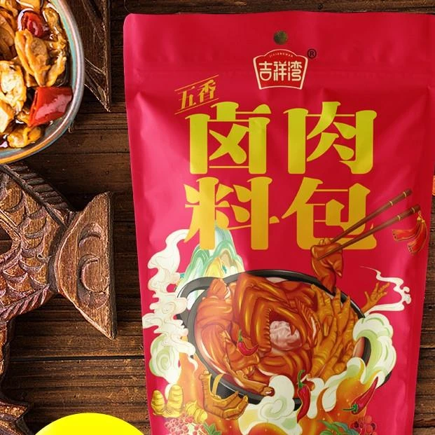 吉祥湾五香茶叶蛋牛肉卤料包家庭卤小包装家商用卤肉料包秘制配方