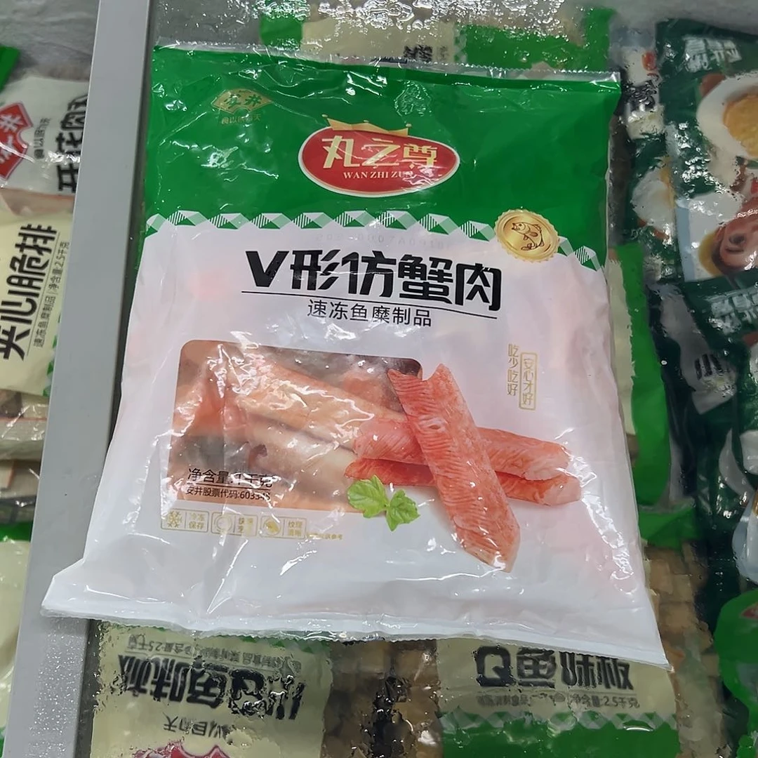 365食用农产品香港特别行政区蟹肉一袋