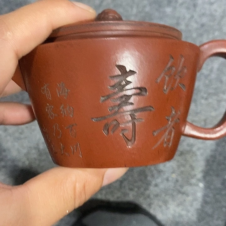 名***順茶壶紫砂陶瓷摆件爱好者摆件