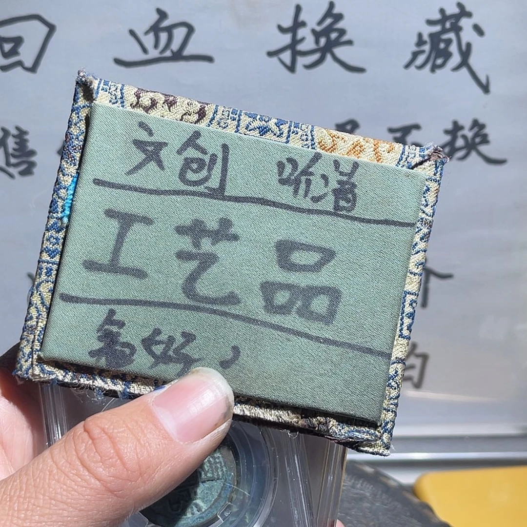 银S925定制版盒子3个258