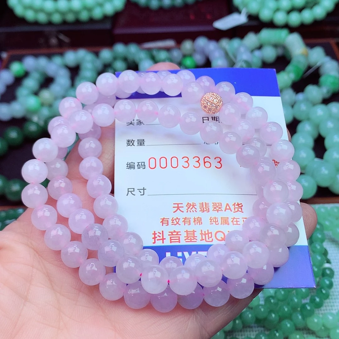 毛衣链未镶嵌翡翠