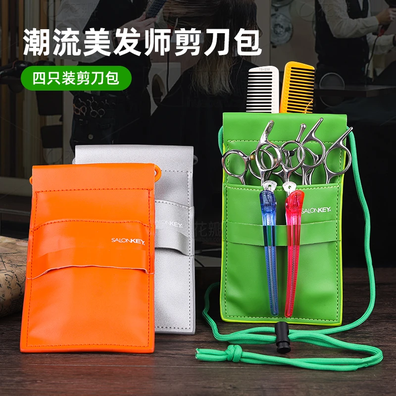 理发店剪刀包发型师专用手提包多功能拉链斜跨推剪发包美发工具包