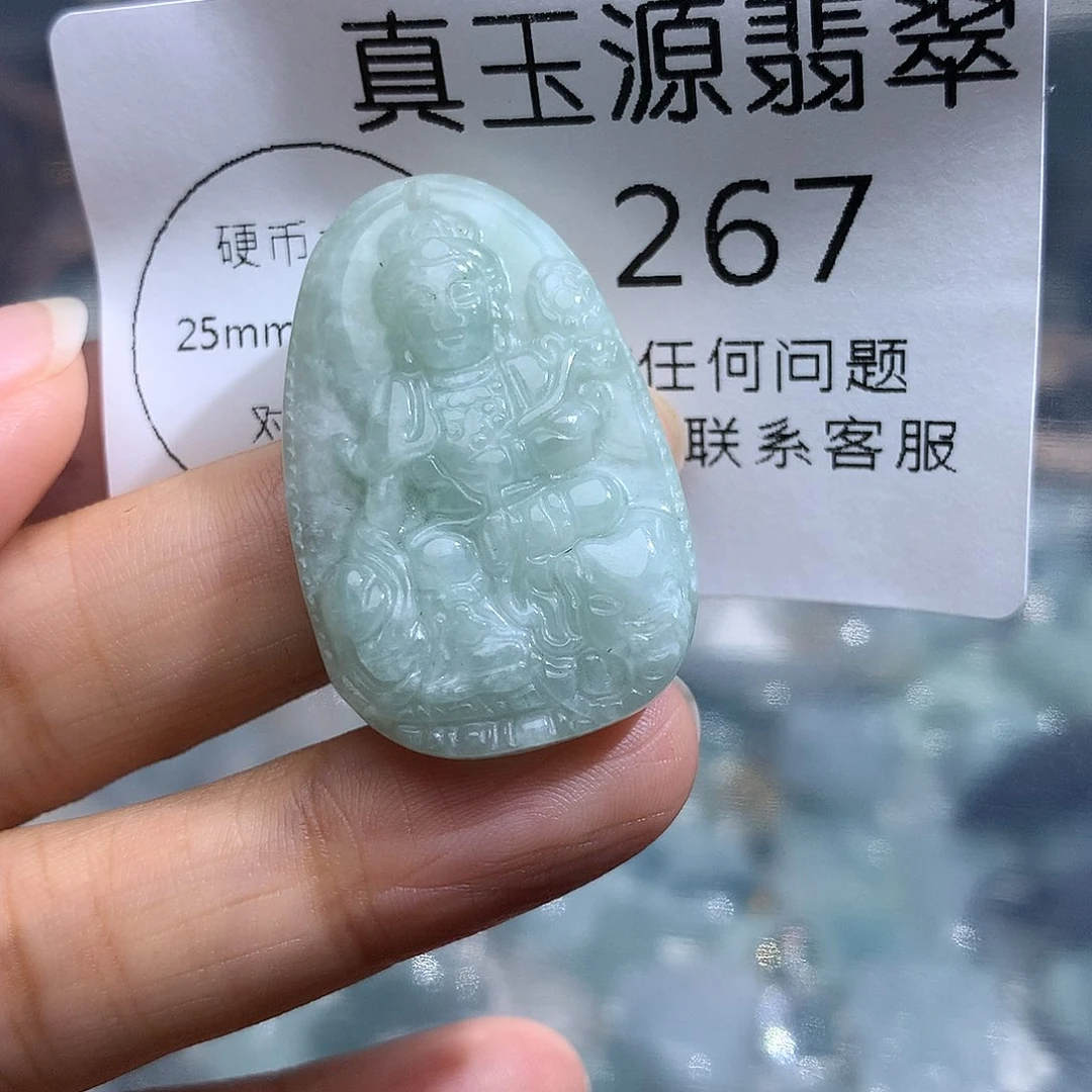 翡翠未镶嵌颈饰267。