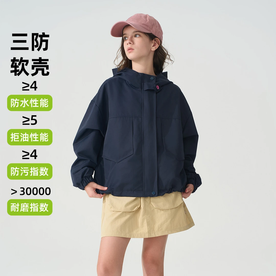【三防软壳外套】女童秋季防风防水耐磨连帽夹克户外运动上衣D71