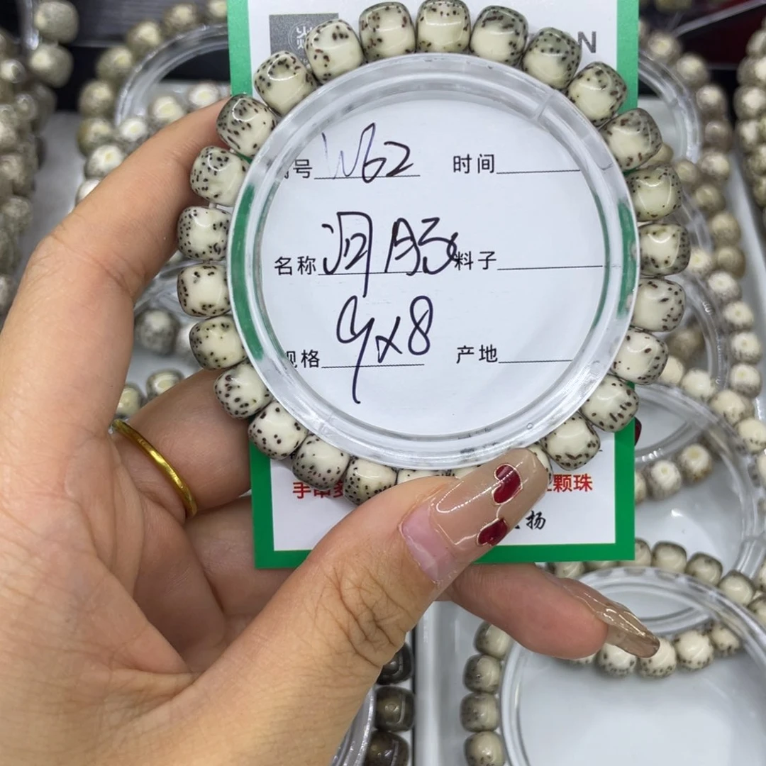 吊坠星月菩提W河豚62