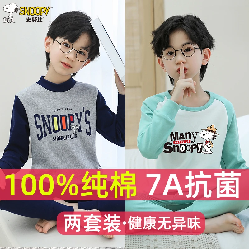 儿童秋衣秋裤大童纯棉长袖打底衫加厚全棉男孩保暖内衣两套装秋冬