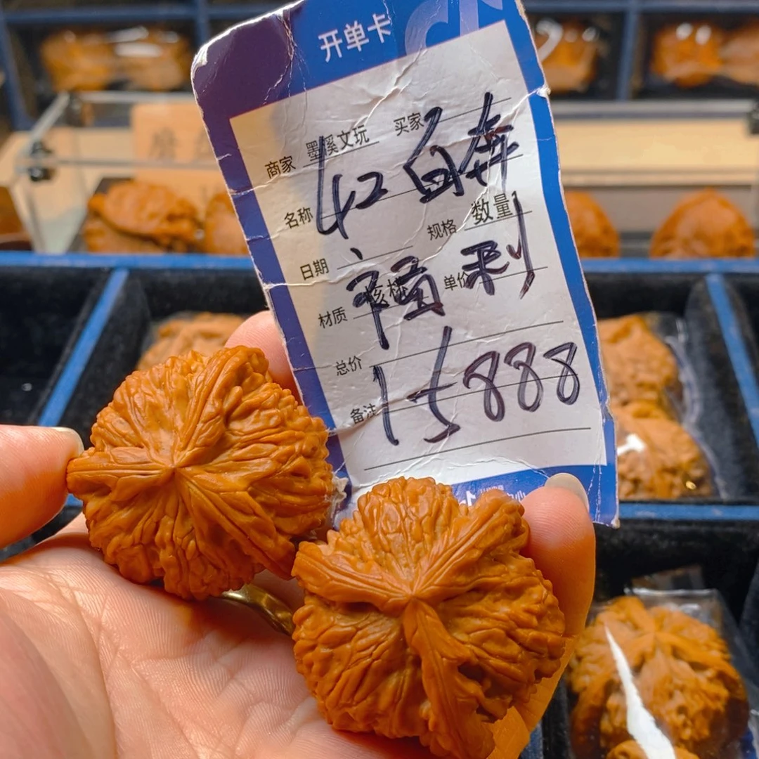 精品核桃把件核桃
